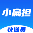 快递员小扁担下载安装 V4.4.3 安卓版