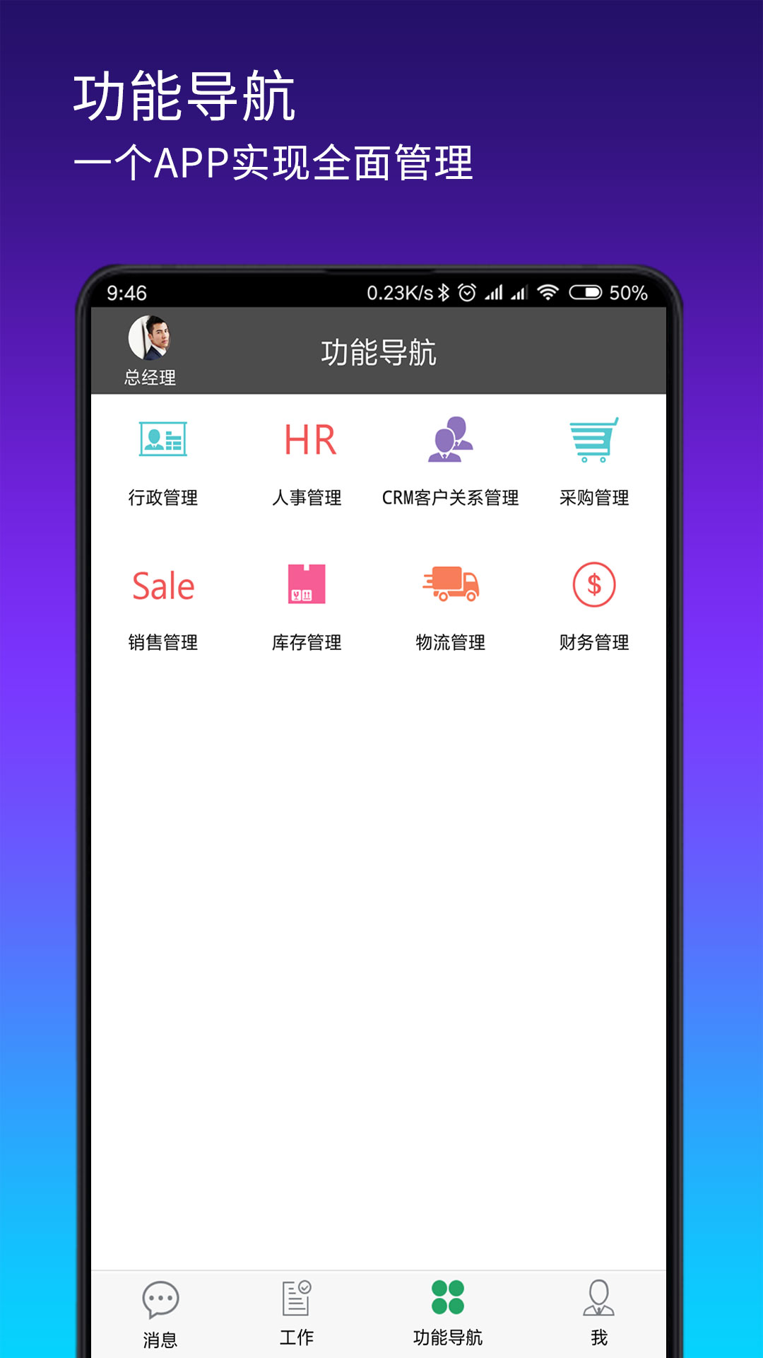 搭搭云app官方下载 V4.3.14 最新版截图3