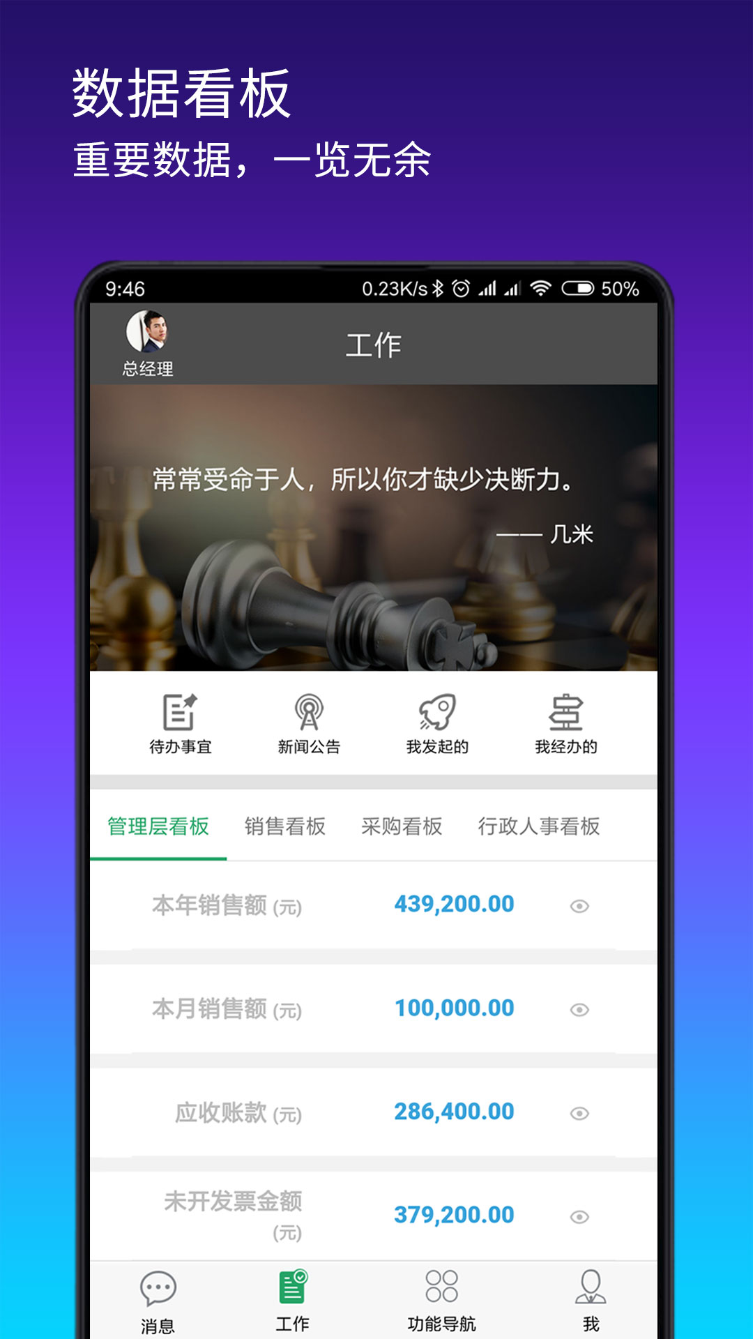搭搭云app官方下载 V4.3.14 最新版截图4