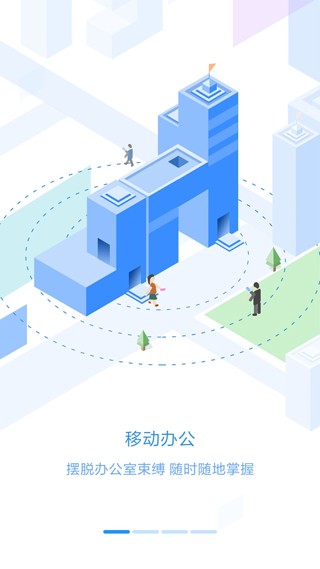 东宝员工之家app V3.0.78 最新版截图2