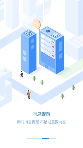 东宝员工之家app V3.0.78 最新版截图3