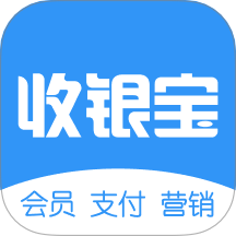 商户收银宝V8下载 V8.6.123 安卓版