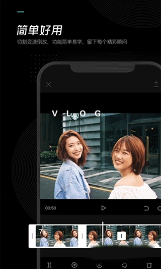 剪映离线版 V17.3.0截图2