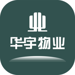 华宇物业智管家app V24.11.13 最新版