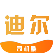 致享迪尔车主端下载安装 V6.20.0.0001 最新版