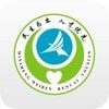 常州医保卡余额查询app V1.20.10