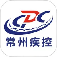 常州疾控app最新版 V1.0.8安卓版