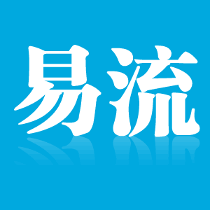 易流冷链帮APP V5.3.14 最新版
