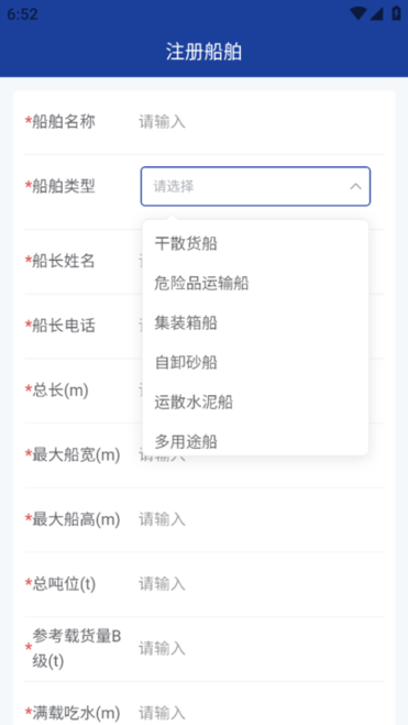 赣航通app过闸软件 V1.0.2.1 安卓版截图4