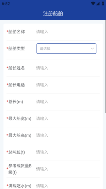 赣航通app过闸软件 V1.0.2.1 安卓版截图3