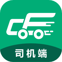 成丰货运司机端app下载安装 V4.10.96 官方版
