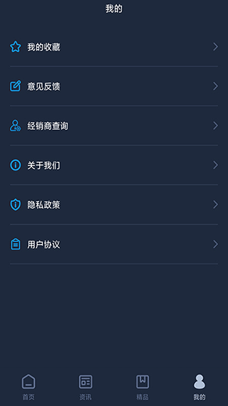 lexus雷克萨斯app V2.2.1截图3