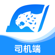 蓝智司机app官方下载 V1.11.0 最新版