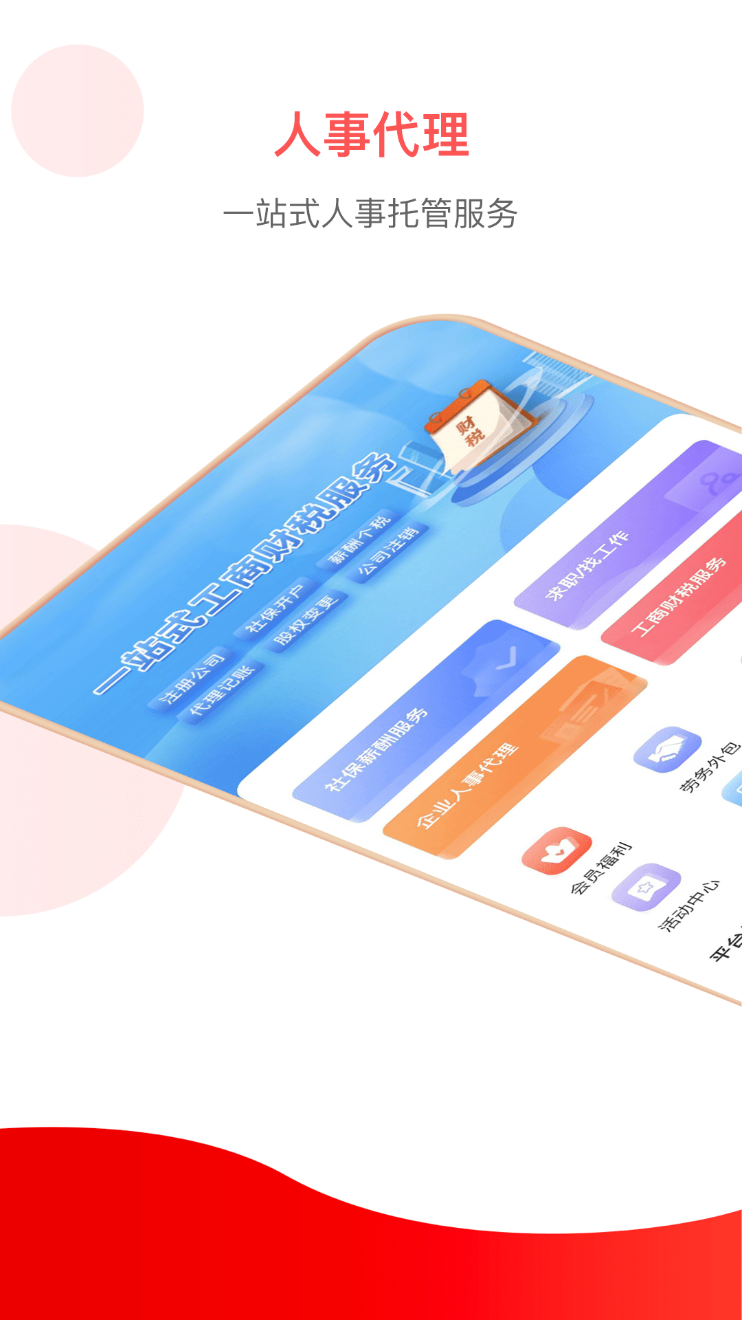 小豆HR V1.1.3截图3