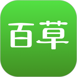 百草进销存销售管理app V4.11.81 最新版