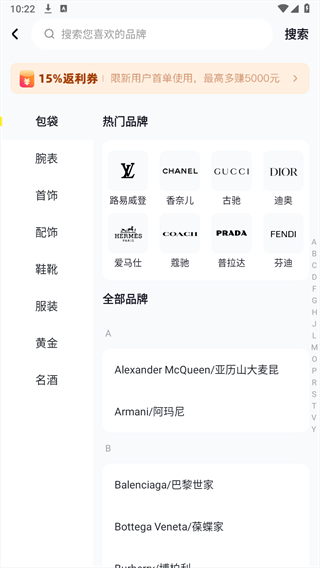 淘包包 V5.0截图1