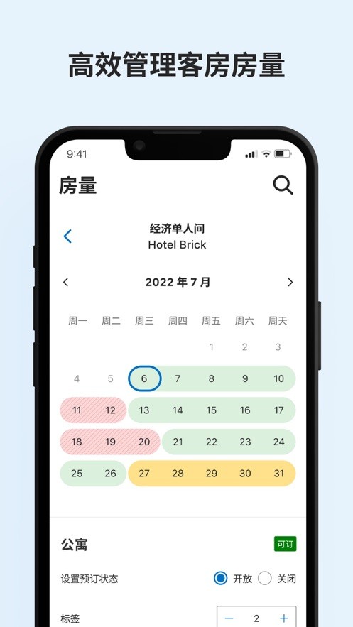 pulse缤客app下载 V26.9.1 最新版截图3
