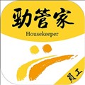 劲管家员工端下载 V2.6.6 最新版