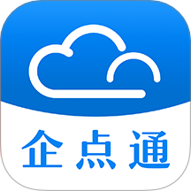 企点通APP V4.3.1 官方版