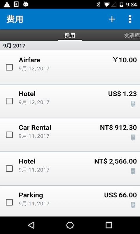 SAP Concur安卓版本下载 V10.8.3 最新版截图2