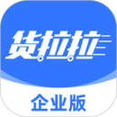 货拉拉企业版app下载安装 V3.4.56 安卓版