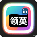 领英国际版 V6.0.116