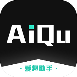 爱趣助手安卓版 V2.8.0