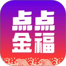 金福点点app最新版 V1.0.1