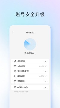 TIMapp V4.0.97 最新版截图4