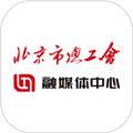 北京海淀工会app V4.3.9