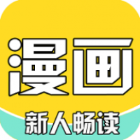 全本漫画大全 旧版 V1.0.0