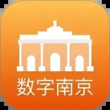 数字南京 V2.7.3