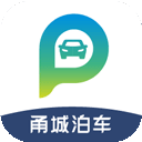 宁波停车收费app V1.5.86