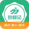 秒鲜记APP官方下载 V1.7 最新版