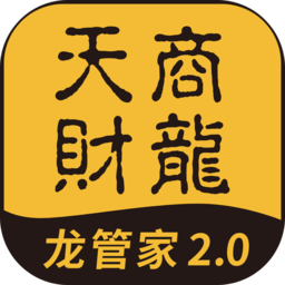 龙管家2.0app官方版下载 V2.0.7 最新版