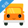 物流宝专线app V7.9.5 最新版