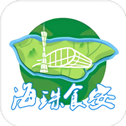 海珠食安APP下载 V6.309.41 最新版