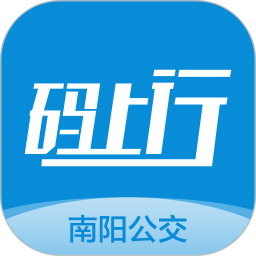 南阳码上行app下载 V3.2.0 最新版