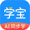 学宝中小学语数英同步学 V7.1.1
