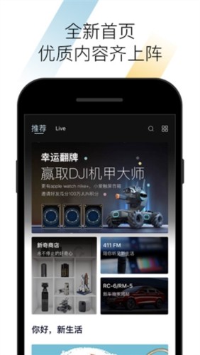 新宝骏车联网 V2.4.15截图1