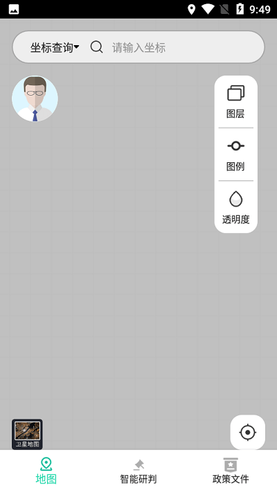 三线一单公测版app V1.0最新版截图3
