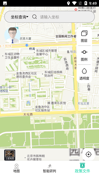 三线一单公测版app V1.0最新版截图2