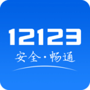 121233车辆违章查询app V1.0.8