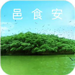 邑食安app下载安卓 V6.309.85 最新版