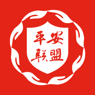 瓯海平安联盟APP V3.2.5 最新版