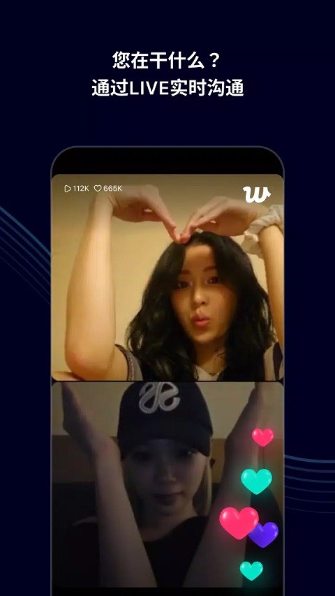 weverse安卓下载最新版2024 V2.16.13官方最新安卓版截图4