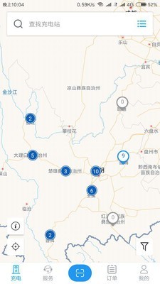 彩云充app官方版 V2.3.5安卓版截图1
