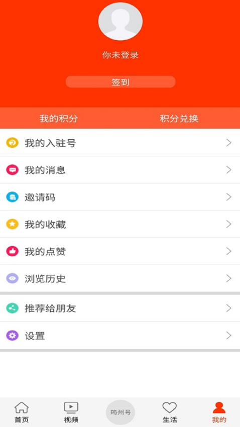 大美筠连app最新版 V2.0.6安卓版截图1