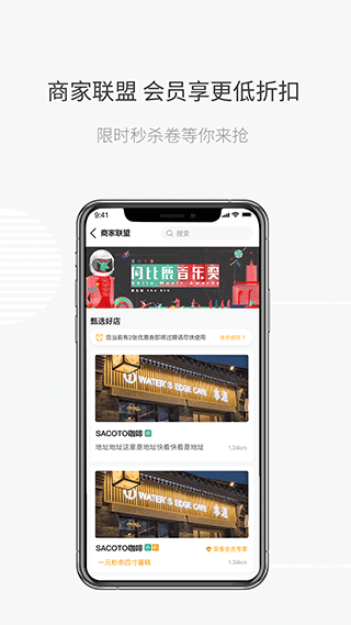 安泰生活APP V5.2.3 最新版截图2