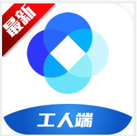 新新通工人端app下载(新薪通-工人端) V1.4.3 最新版